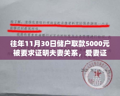 第2390页