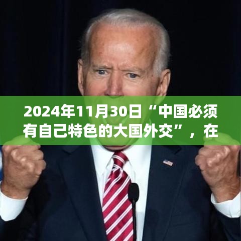 公司简介 第290页