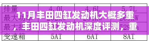 第2387页