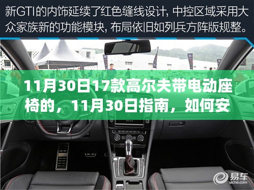 生产车间 第279页