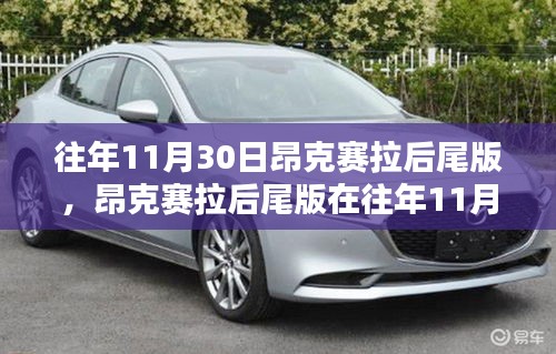 第2383页