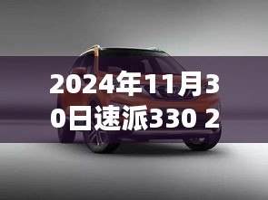 第2382页