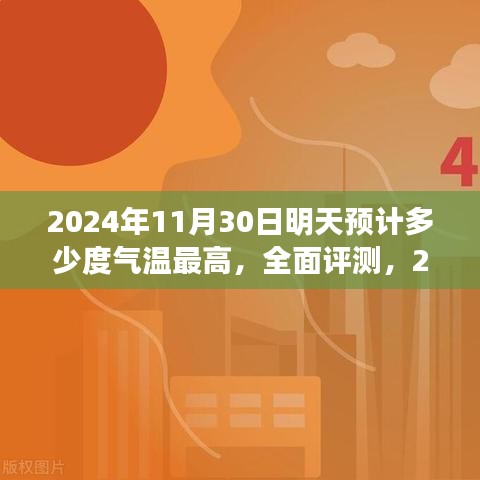 联系我们 第239页