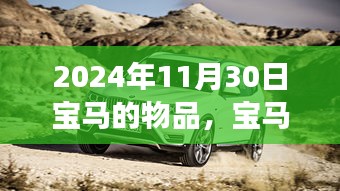生产车间 第277页