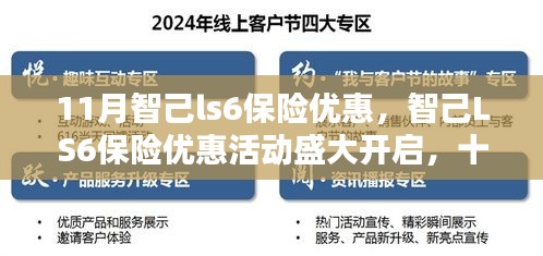 草间求活 第4页