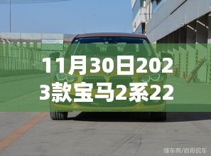 公司简介 第286页