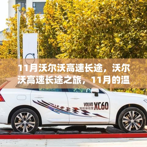 生产车间 第276页