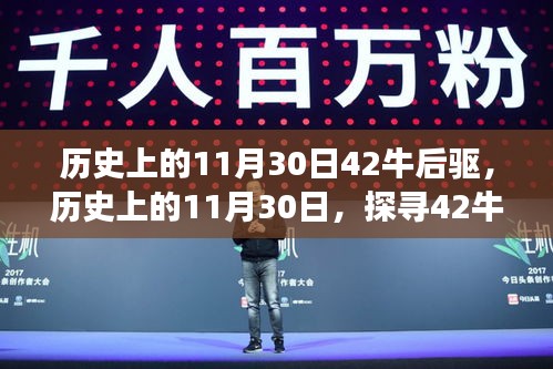 功成名就 第5页