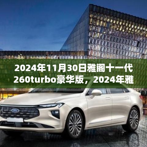 资讯动态 第287页