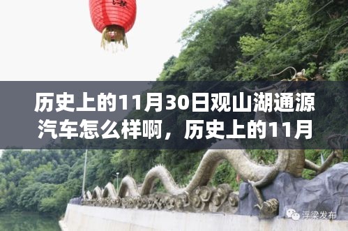 资质荣誉 第277页