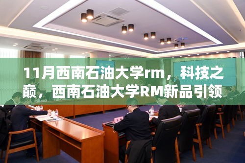 产品中心 第282页