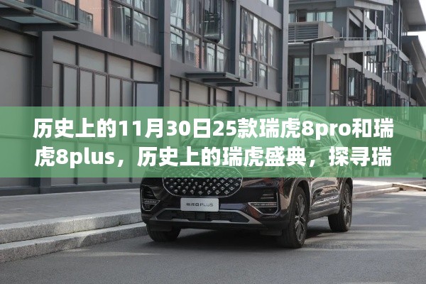 公司简介 第284页