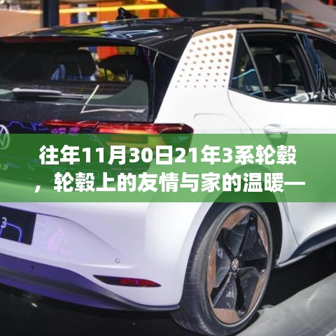 资质荣誉 第276页