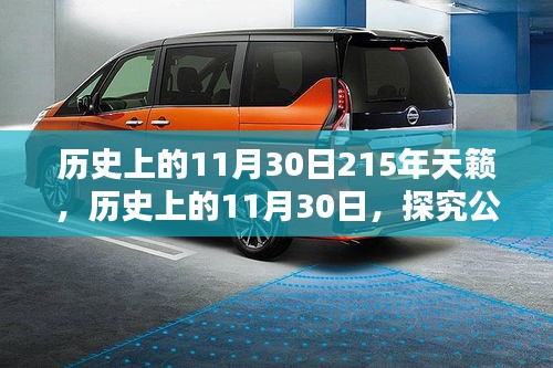 产品中心 第281页