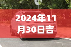 百不获一 第5页