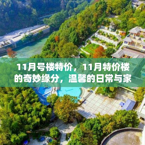 生产车间 第273页