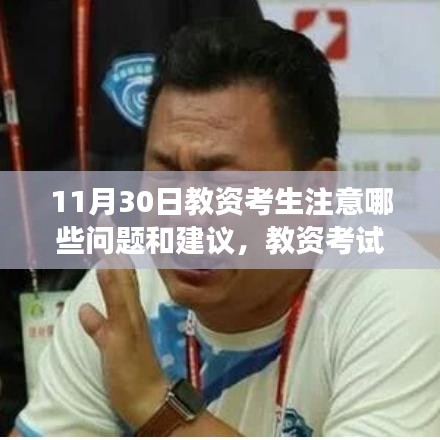 资质荣誉 第275页