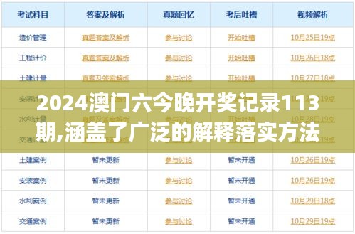 慌慌张张 第4页