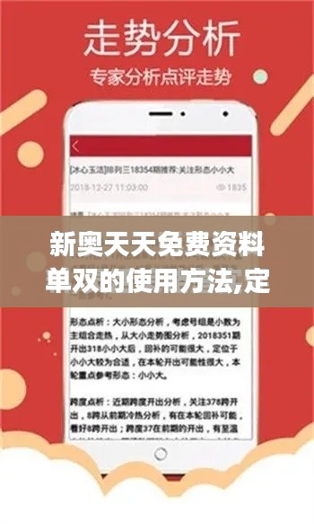 心慌意乱 第5页