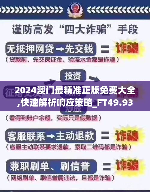 东成西就 第4页