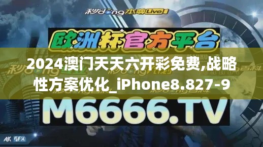 鸢飞戾天 第4页