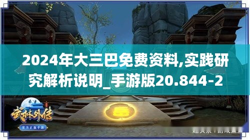 生产车间 第266页
