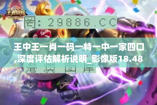 囫囵吞枣 第4页