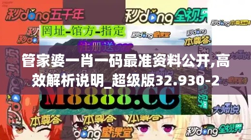 独出新裁 第4页