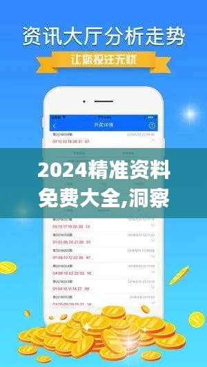 公司简介 第274页