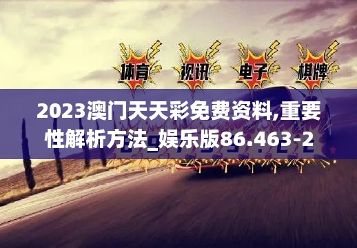 三心二意 第4页