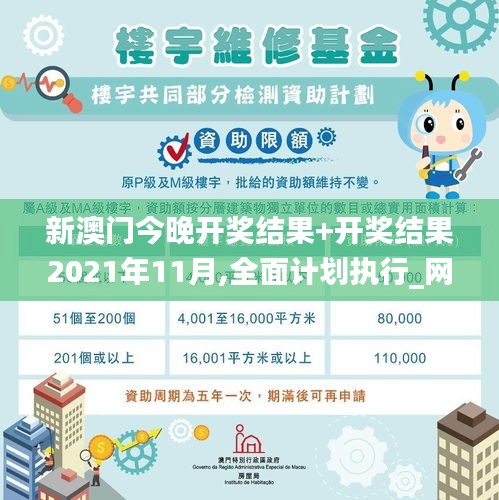 鸟语蝉鸣 第4页