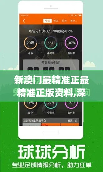 闭月羞花 第4页