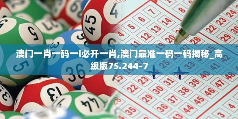 肝胆相照 第4页