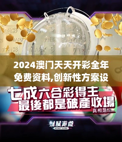 焚膏继晷 第4页