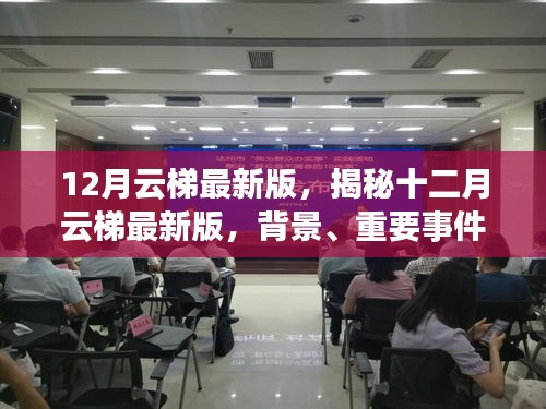 客户案例 第243页