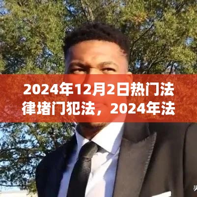 资质荣誉 第273页