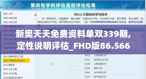 资料中心 第216页