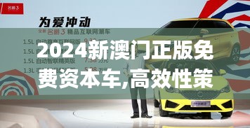 意气风发 第5页