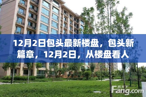 客户案例 第241页