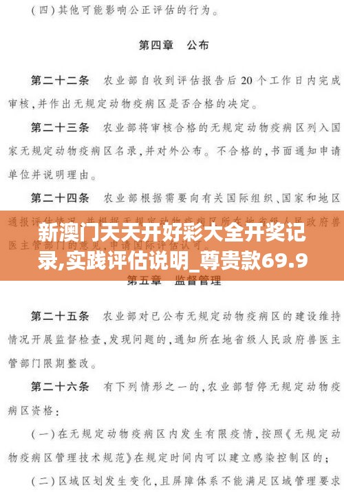鸟集鳞萃 第4页