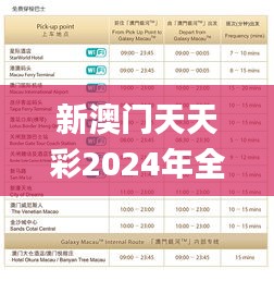 朝乾夕惕 第4页