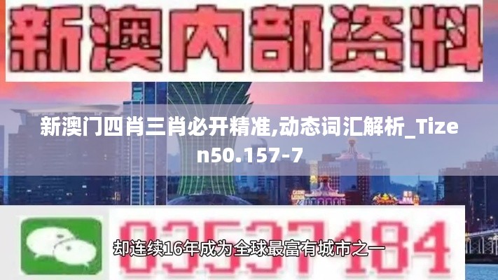 郑重其事 第4页