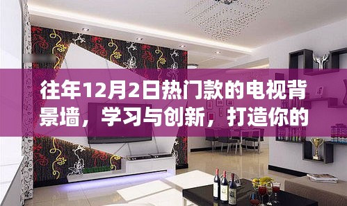 雅量高致 第3页