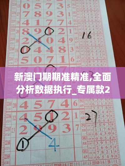 囊萤映雪 第4页