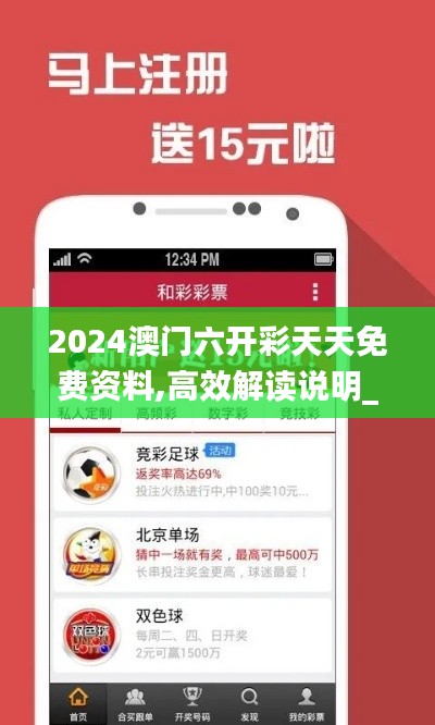 巧舌如簧 第5页