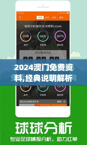 雍容雅步 第5页