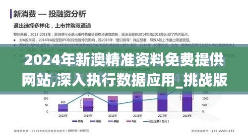 下马看花 第4页