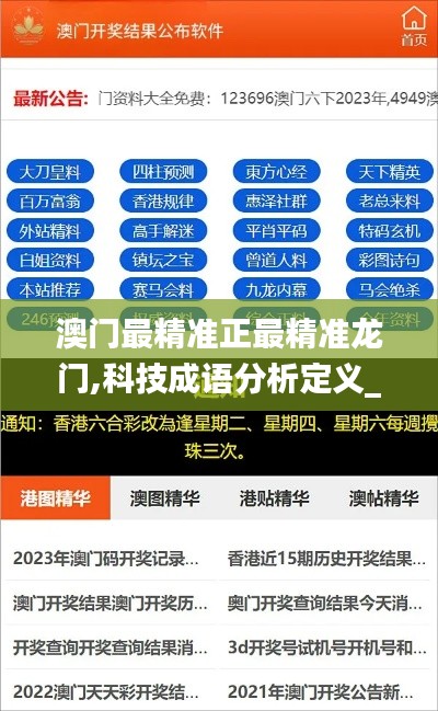 贵人善忘 第5页