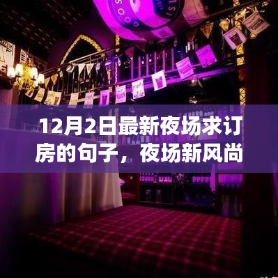 普度众生 第4页