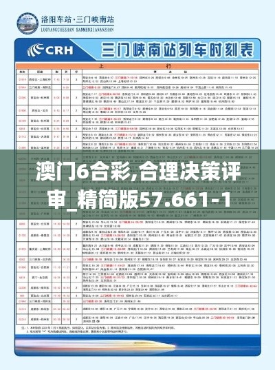 千里迢迢 第4页